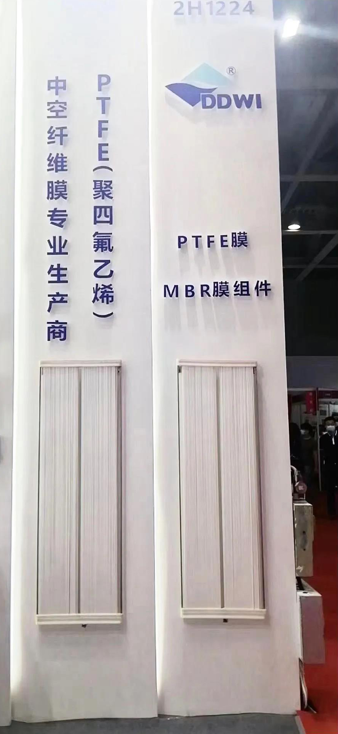 東大環(huán)境|2021廣東水展彰顯實力!專業(yè)深耕,精彩繼續(xù)!